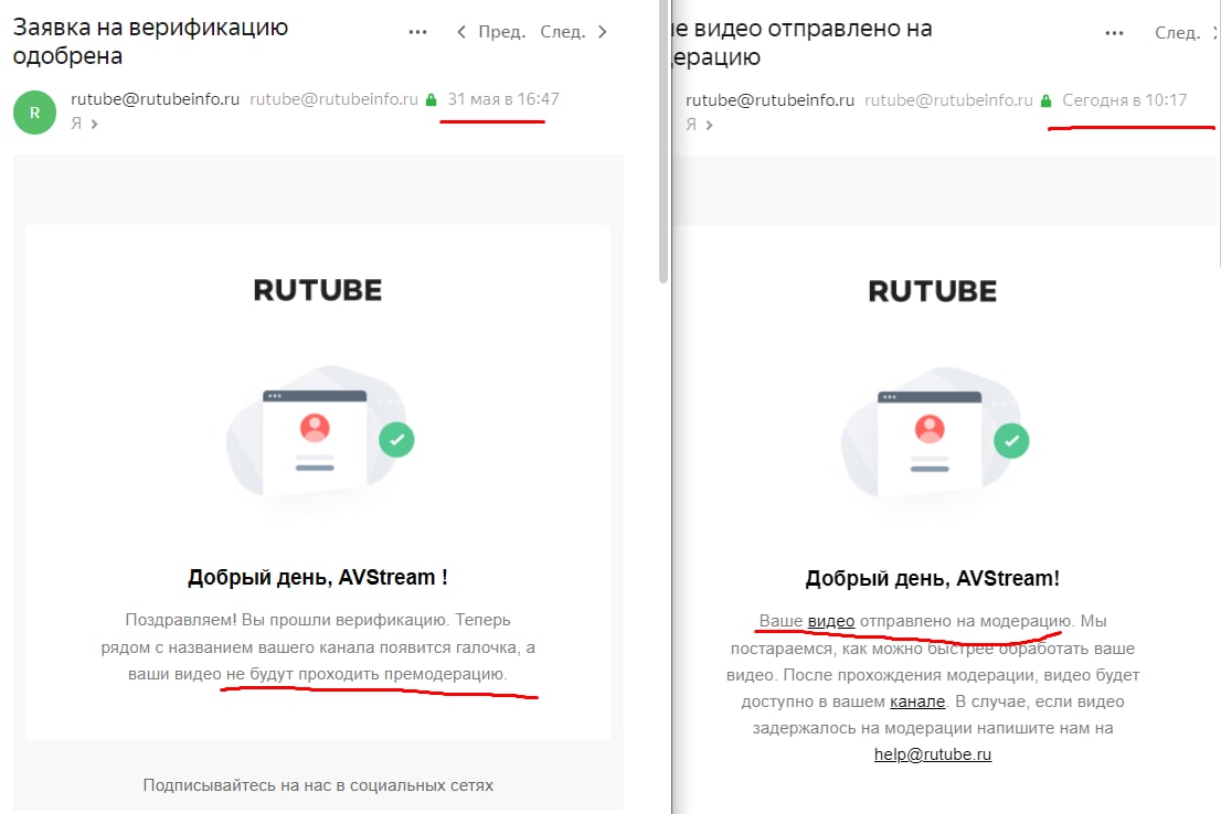 Бессмысленный, тупой и беспощадный рутуб :)