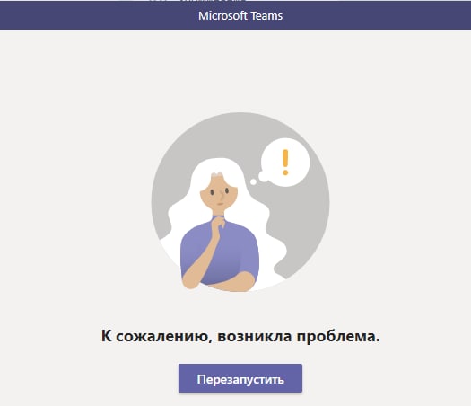 Говорят ,что Microsoft Teams - всё.
