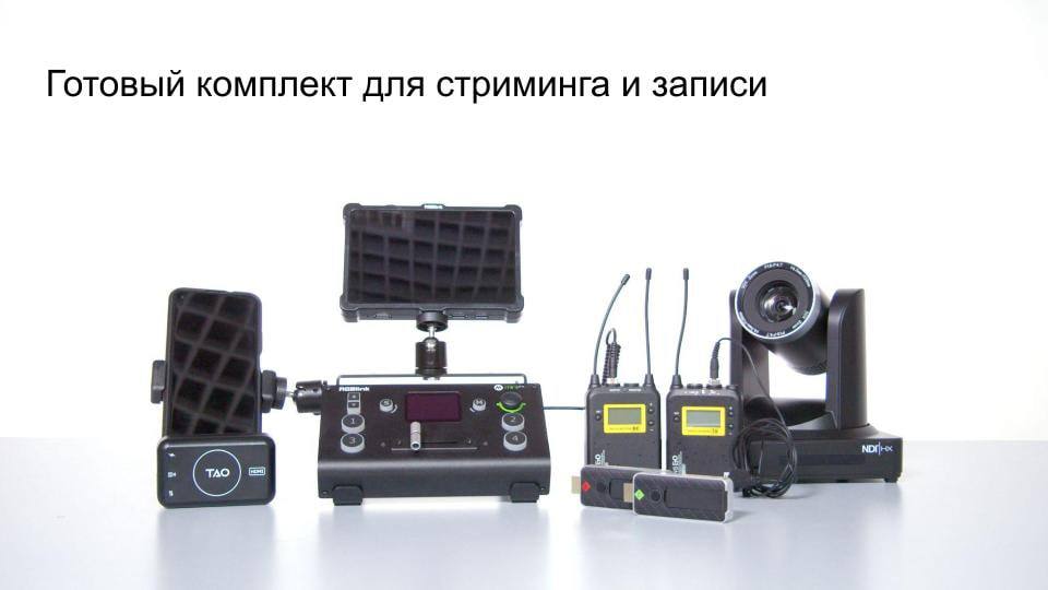 На стримерский слёт 5 сентября компания Proland привезет и п