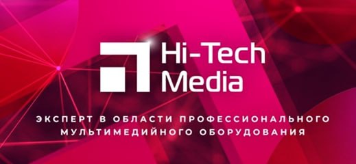 Партнёр Дня Знаний Стримера - компания Hi-Tech Media https:/
