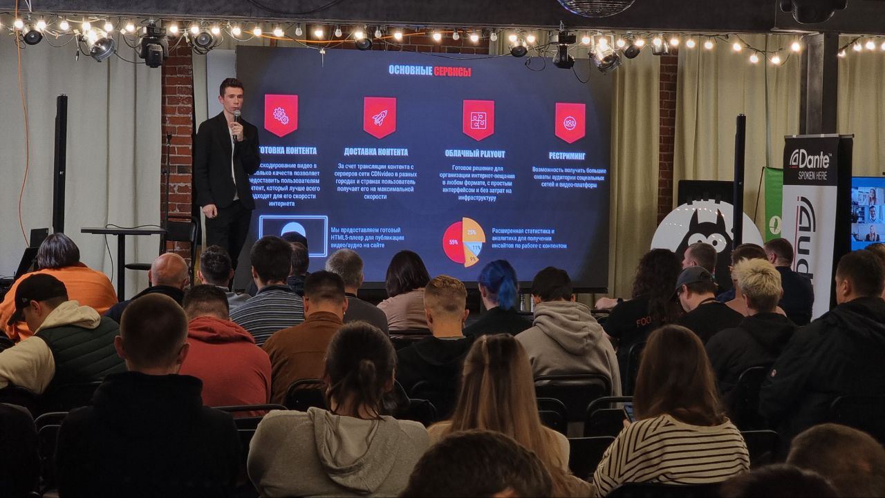 Новость AVStream