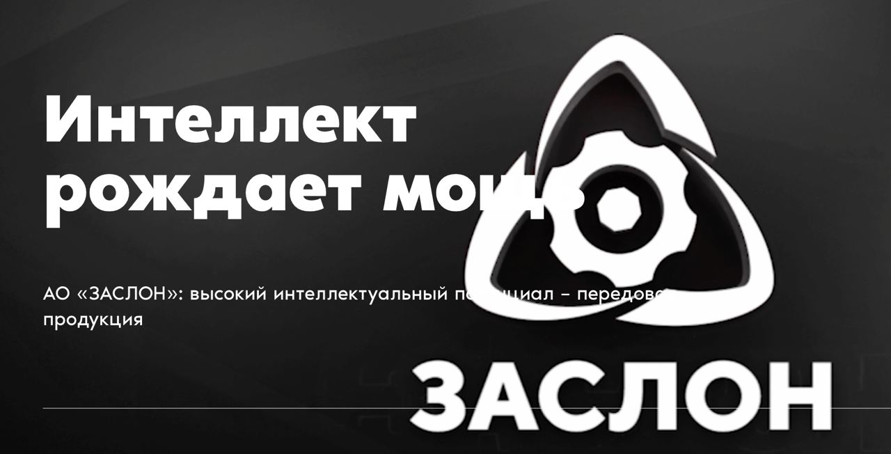 Новости недоступного мира стриммобилей.  АО 