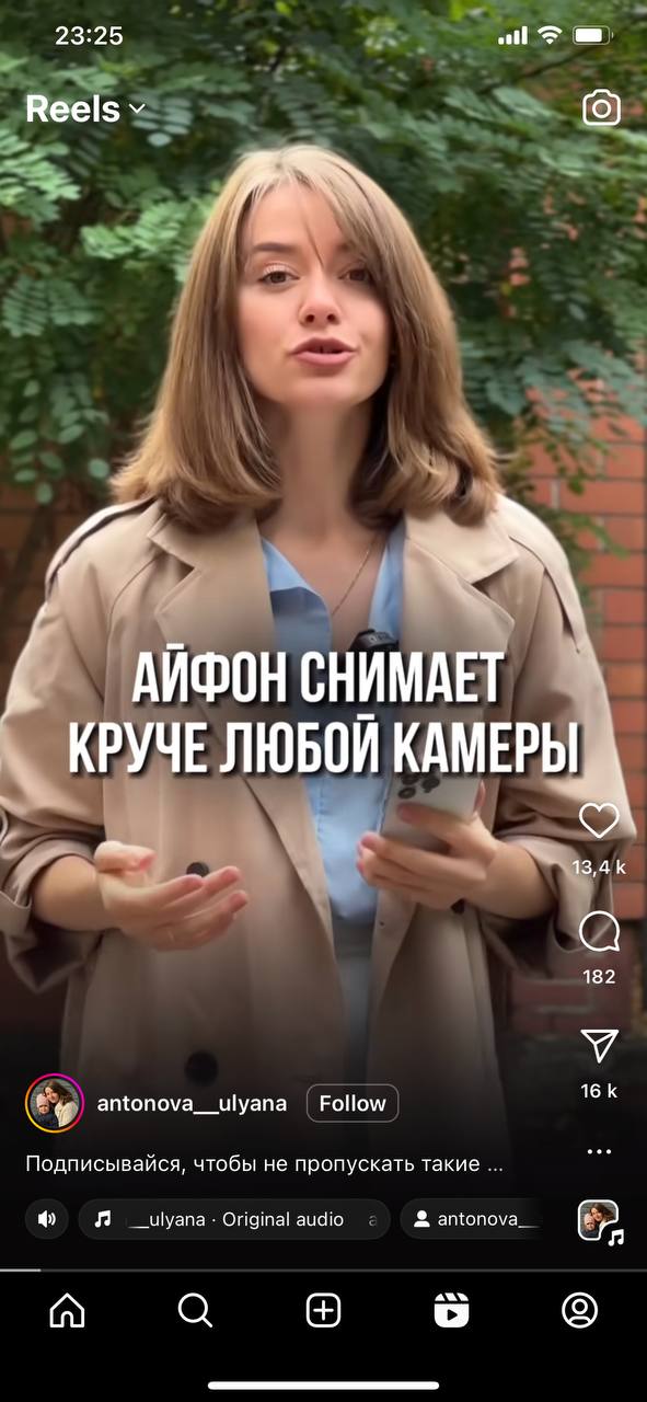 Неопровержимое доказательство научного факта.