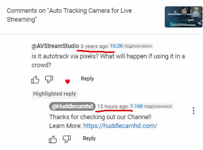 6 лет назад я так интересовался автотрекингом в PTZ камерах,