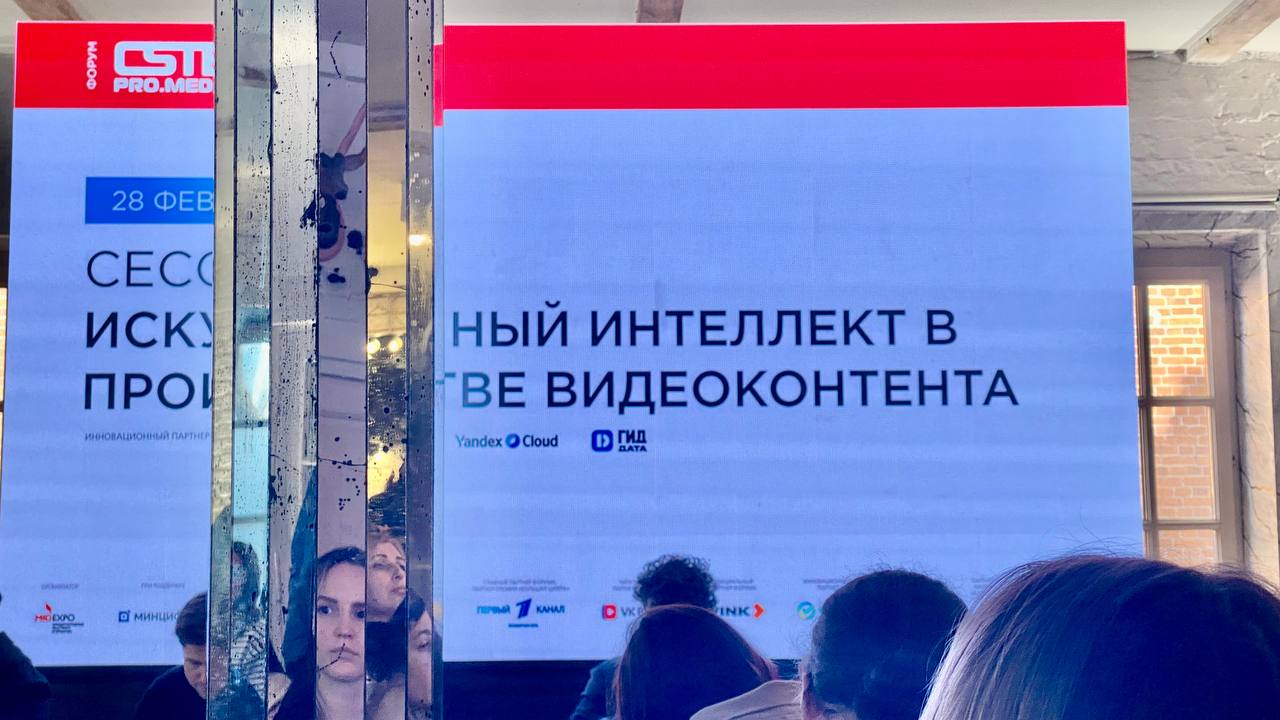 Сходил вчера на одну лекцию на CSTB.  Спикеры рассказывали,