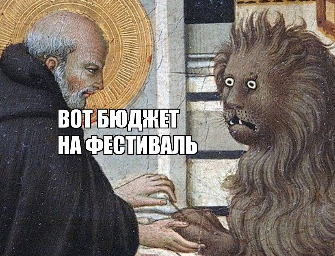 Пока все хвалят фестиваль медиа-искусства 