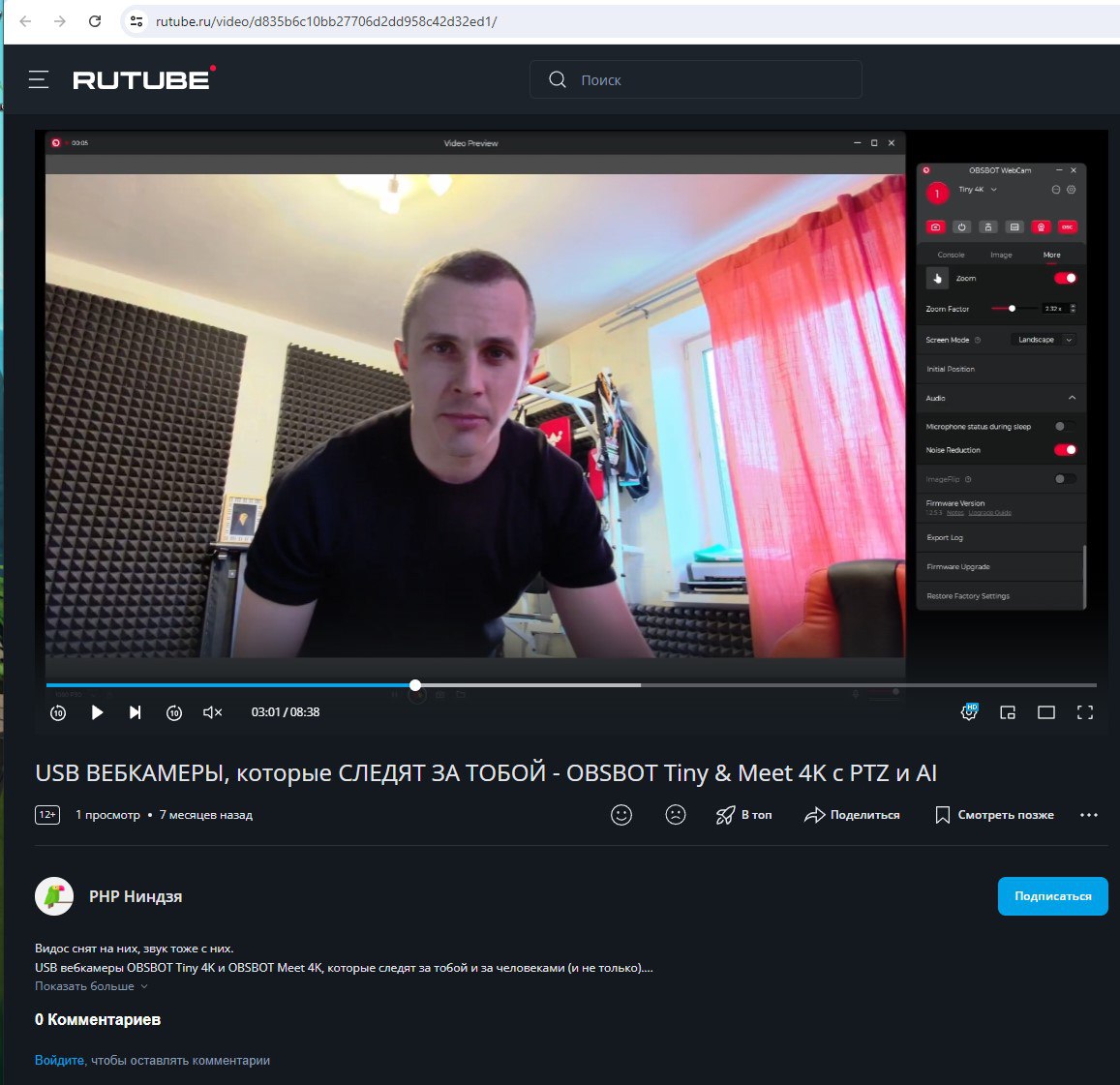 Новость AVStream