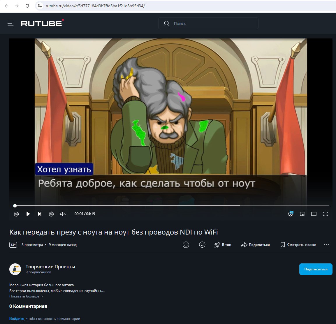 Новость AVStream