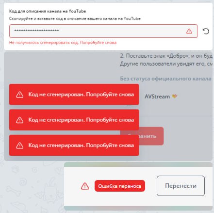 Rutube сегодня запустил функцию быстрого переноса видосов с