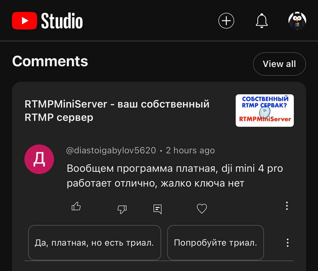 Незаметно бренды впихивают языковые модели к себе в приложух