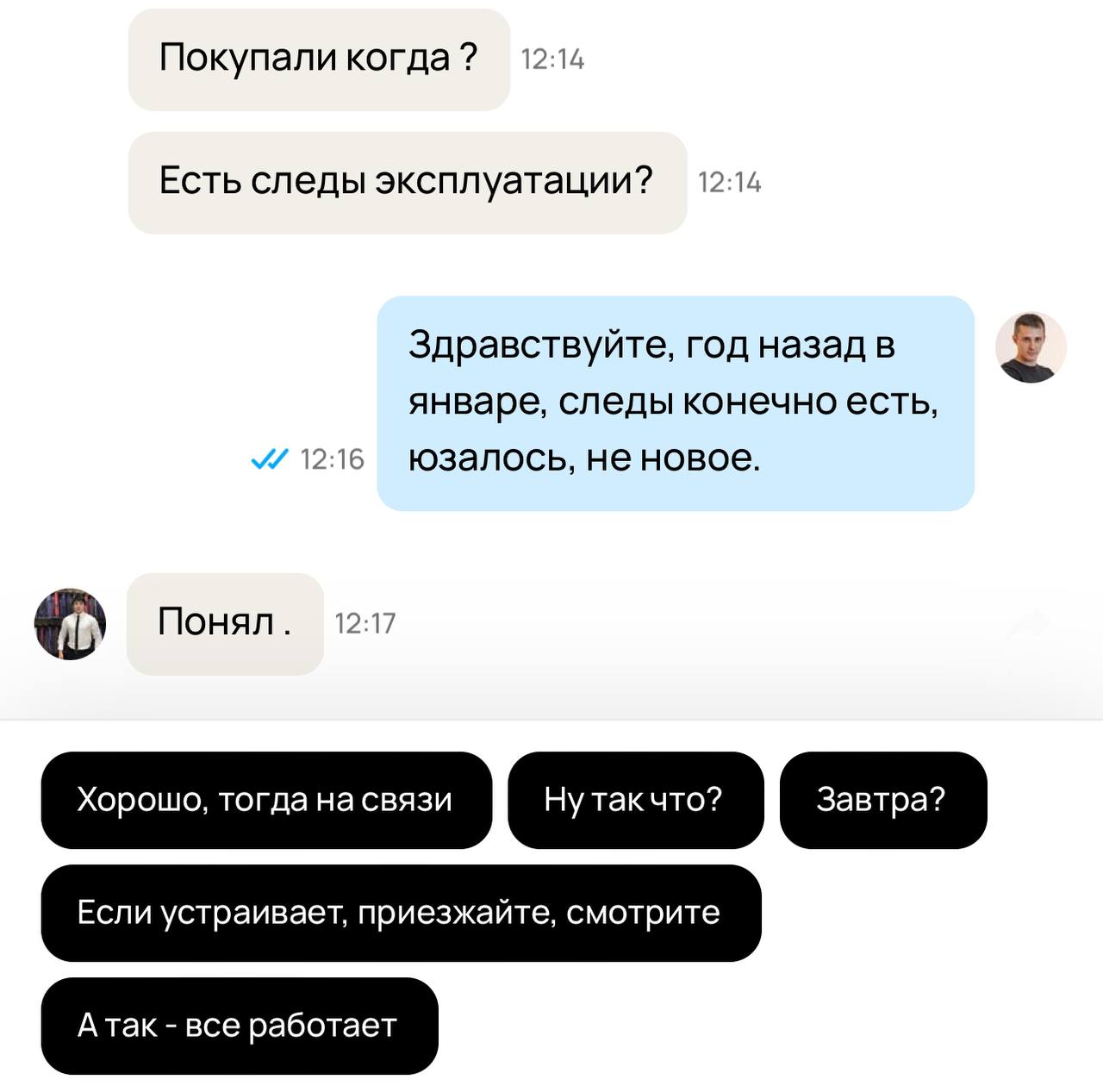 Новость AVStream