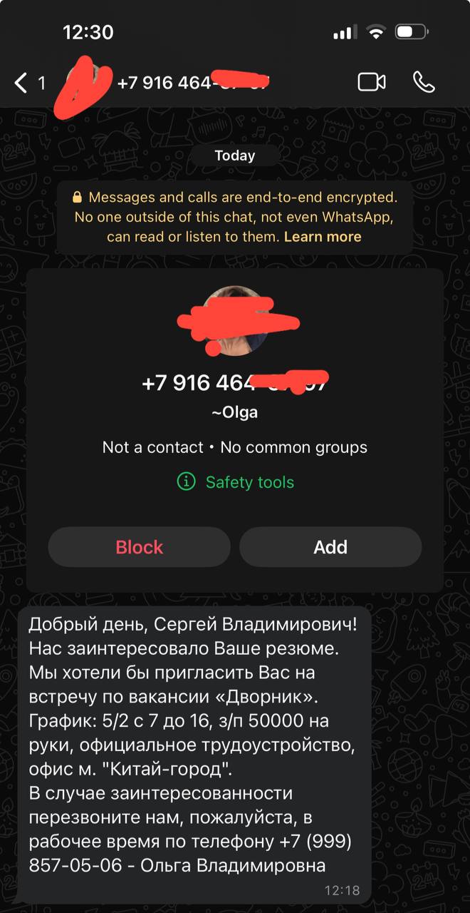 Боты читают резюме на хх.ру. Боты пишут в вацап.  Боты отвеч