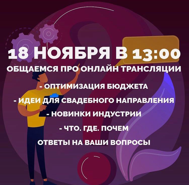 Сегодня в 13:00 по МСК участник нашего сообщества Александр