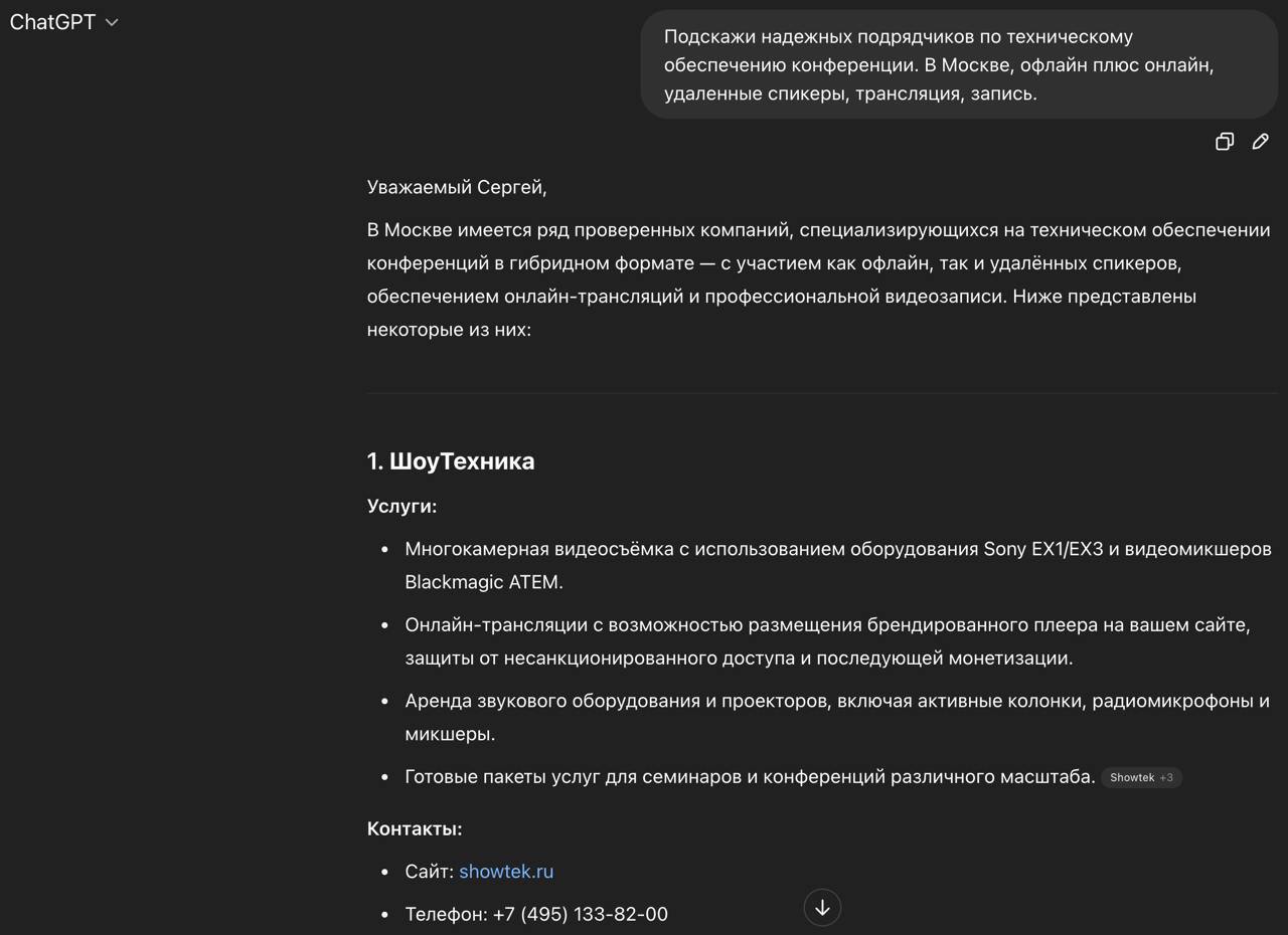 Товарищи продакшены, а вы уже знаете как попадать в выдачу ч