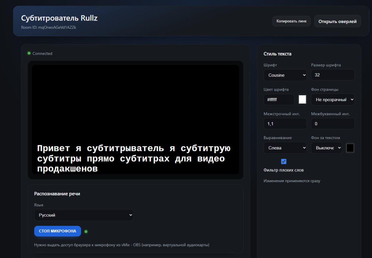 Rullz.ru - сервисы для видеопродакшенов.  Первый сервис - су