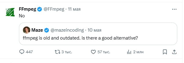 Разрабы ffmpeg возмущаются что GoogleAI нашел ошибки в их ко