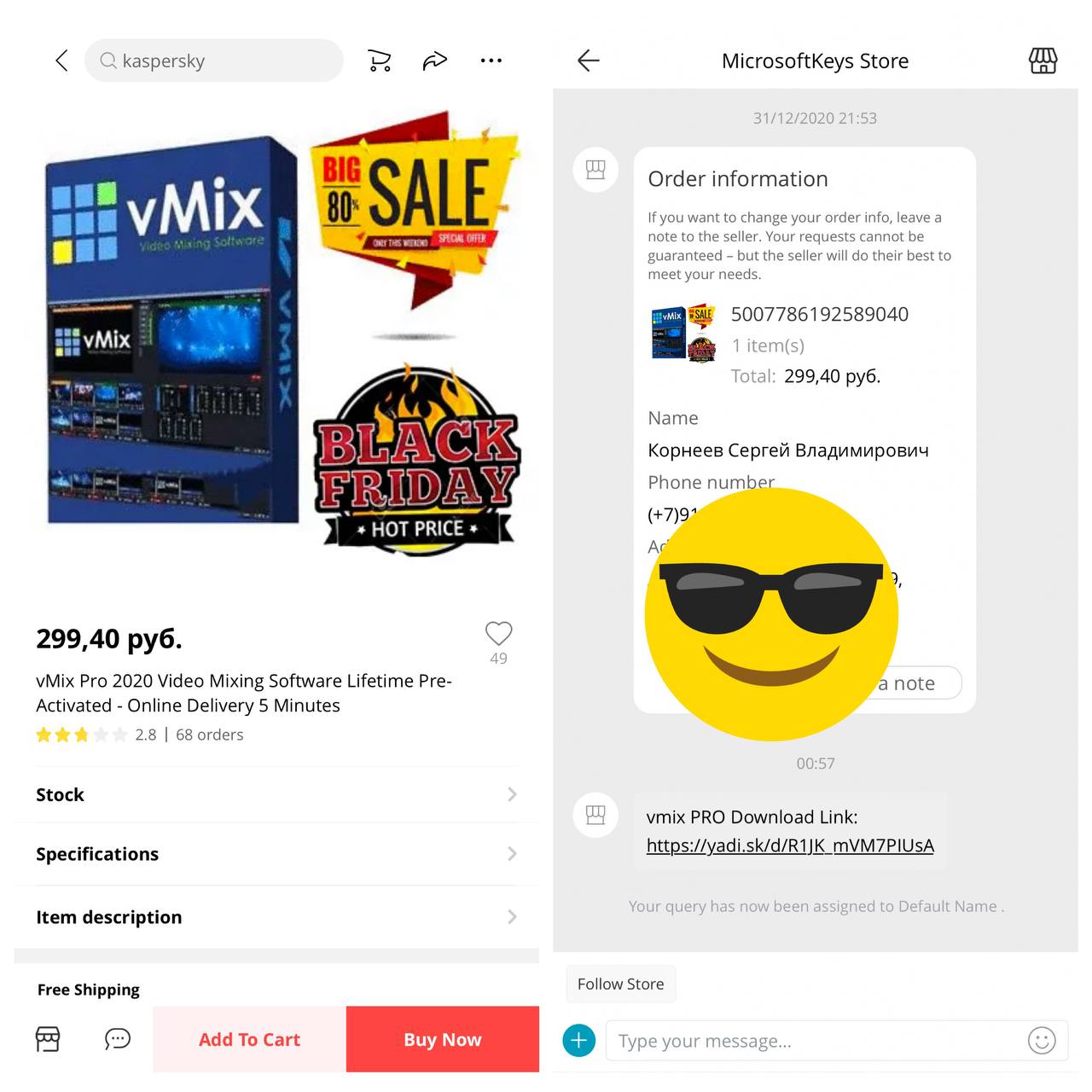 На алиэкспрессе продают лицензии vMix за 299 рублей!!!  Я пр