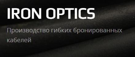 Новый партнёр стримерского слёта в Екатеринбурге - Iron Opti