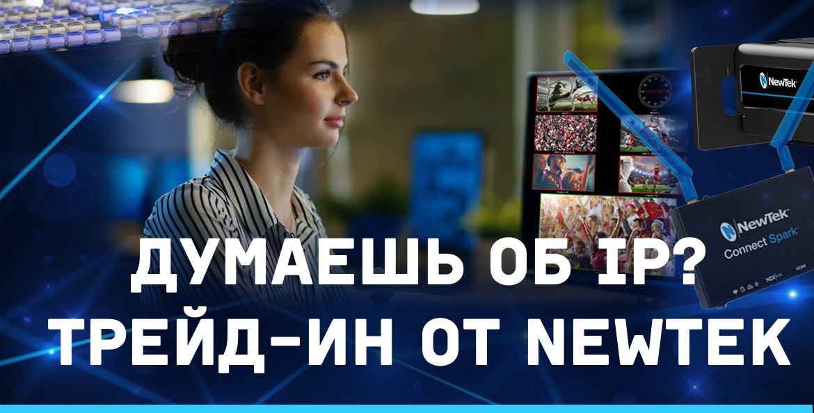 Новость AVStream