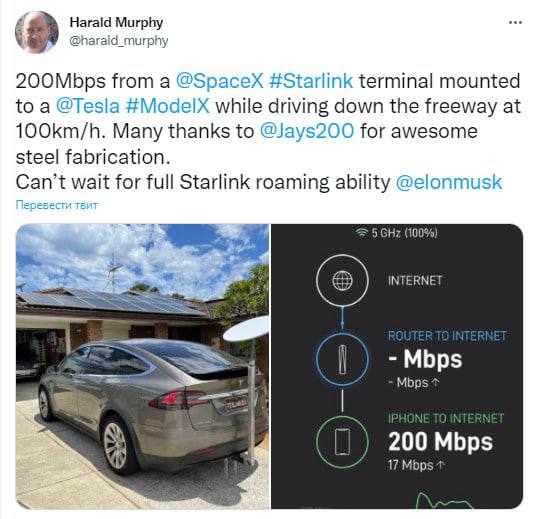 Вот сейчас обидно стало. На скорости 100 кмч в США есть СПУТ