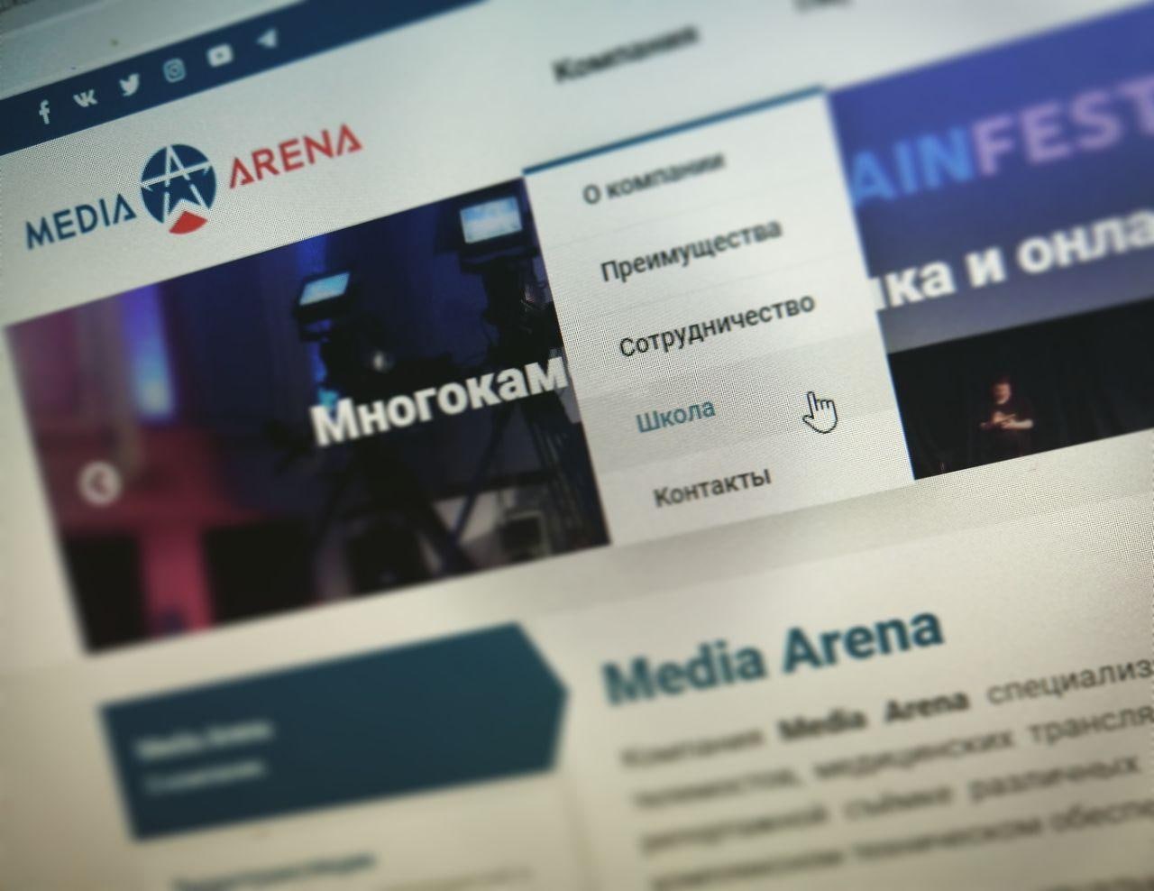 Продолжение школы видеоинженеров в @mediaarenaru состоится в