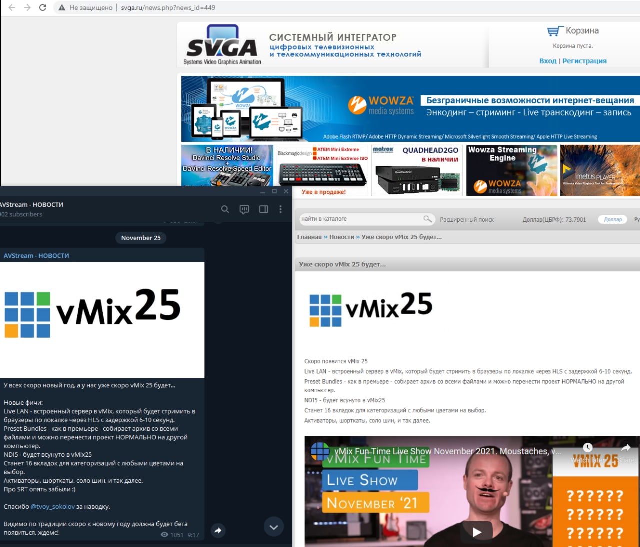 Зайки из системного интегратора SVGA . ru, так как вы канал
