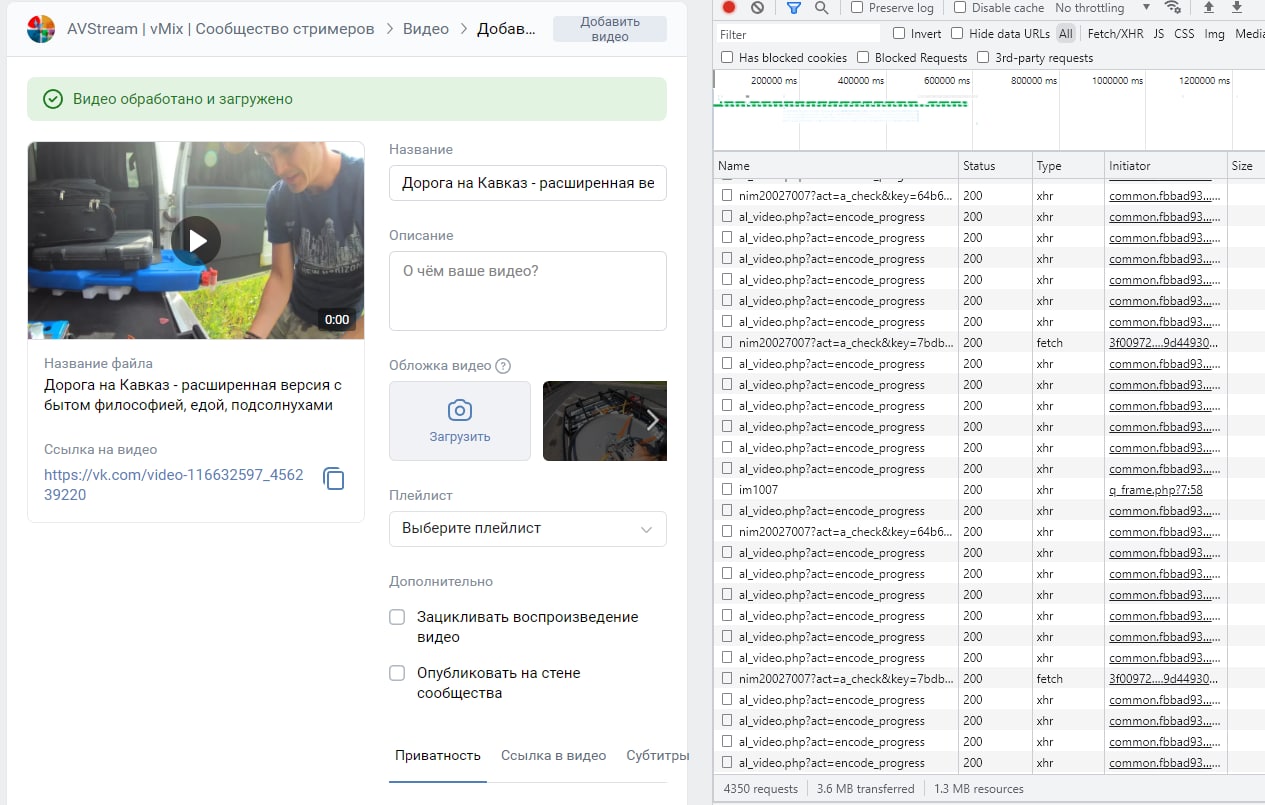 Вконтактик продолжает усиленно работать над видеосервисом.
