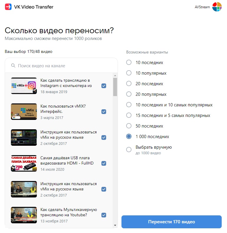 Наслаждайтесь сами и насладите клиентов :)  https://vk.com/v