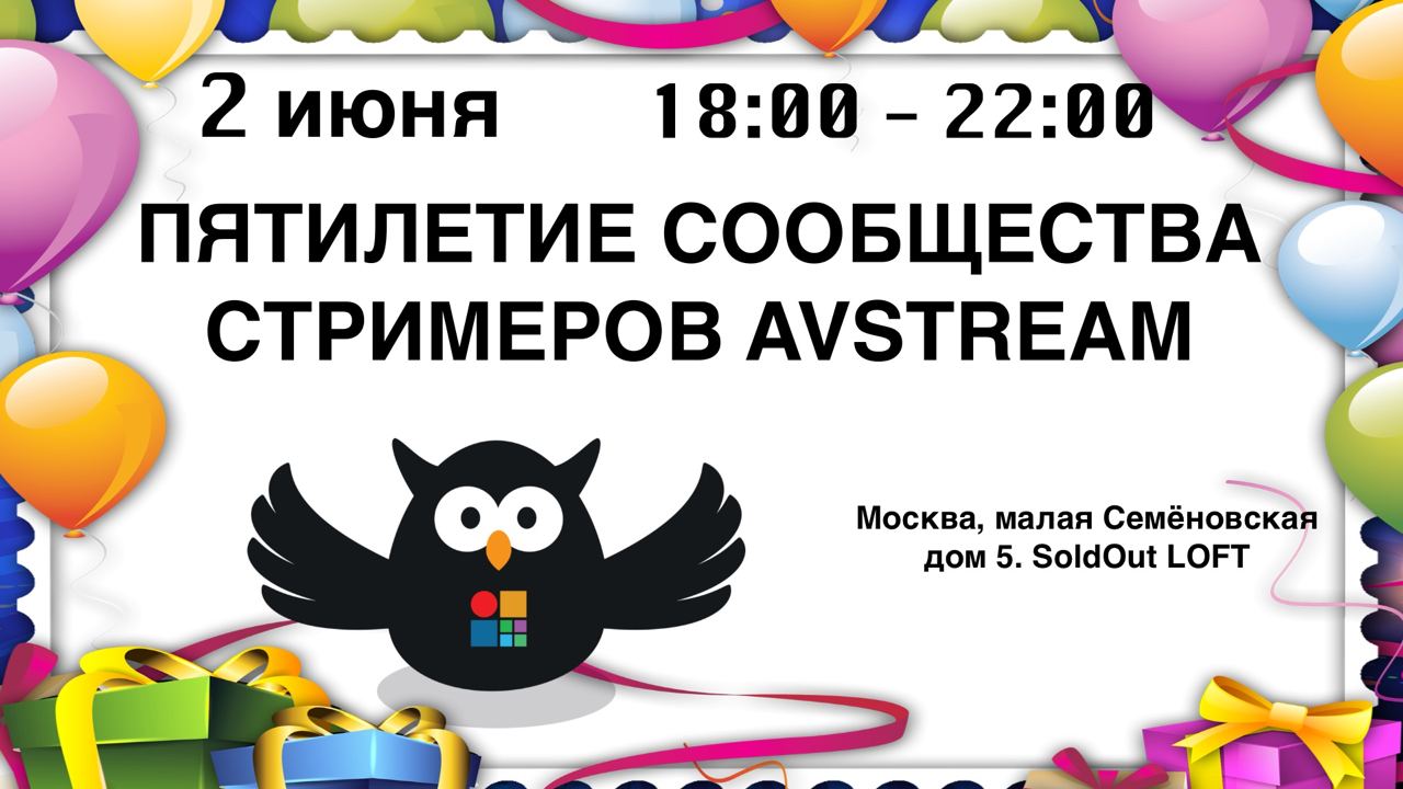 Москва, 2 июня, четверг, с 18 до 22 приглашаю всех желающих
