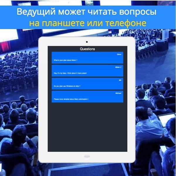 Second Stream - софт для показа NDI источников (презентаций, видео) на смартфонах, планшетах, ноутбуках зрителей по WiFi